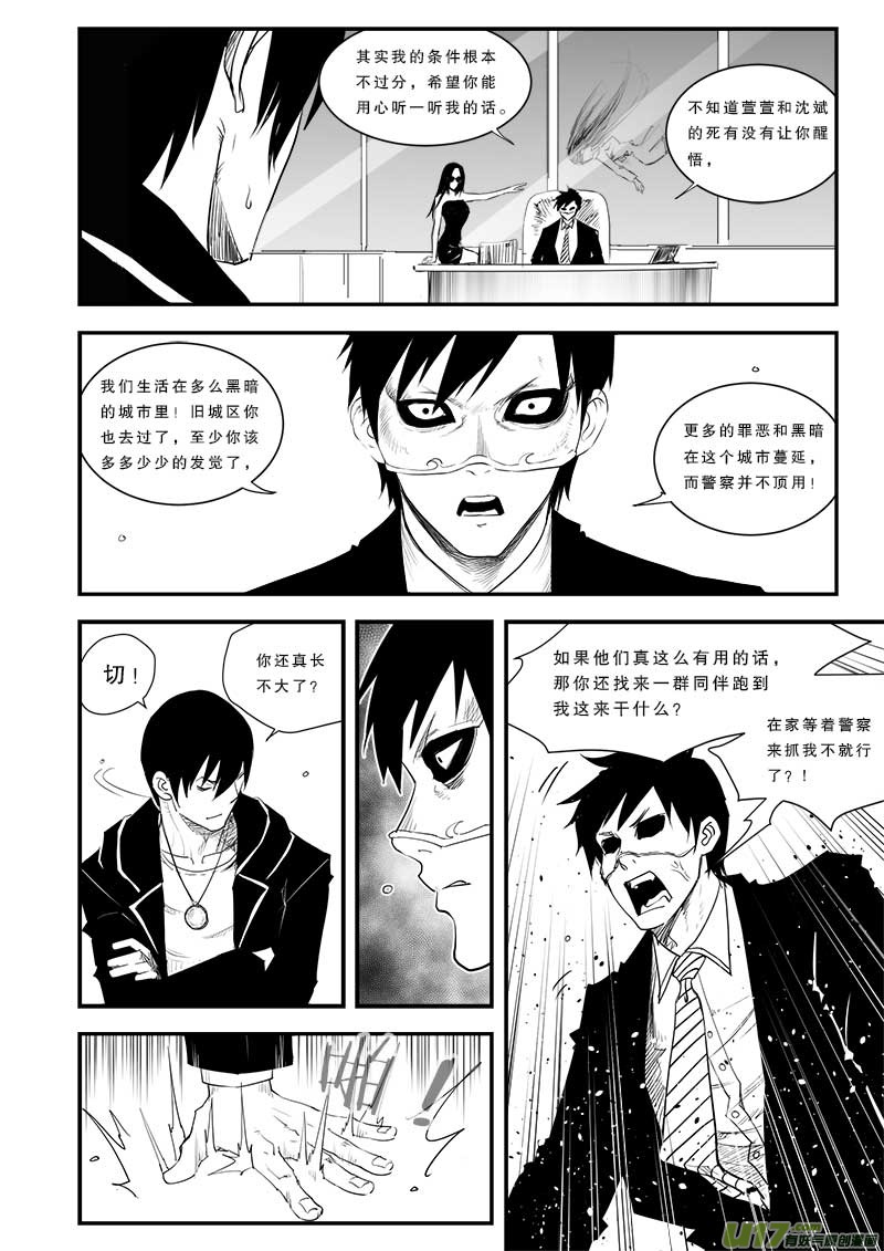 第五十七话-第59话