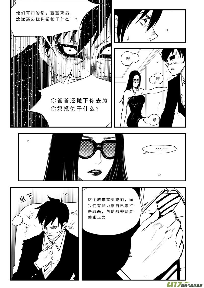 第五十七话-第59话