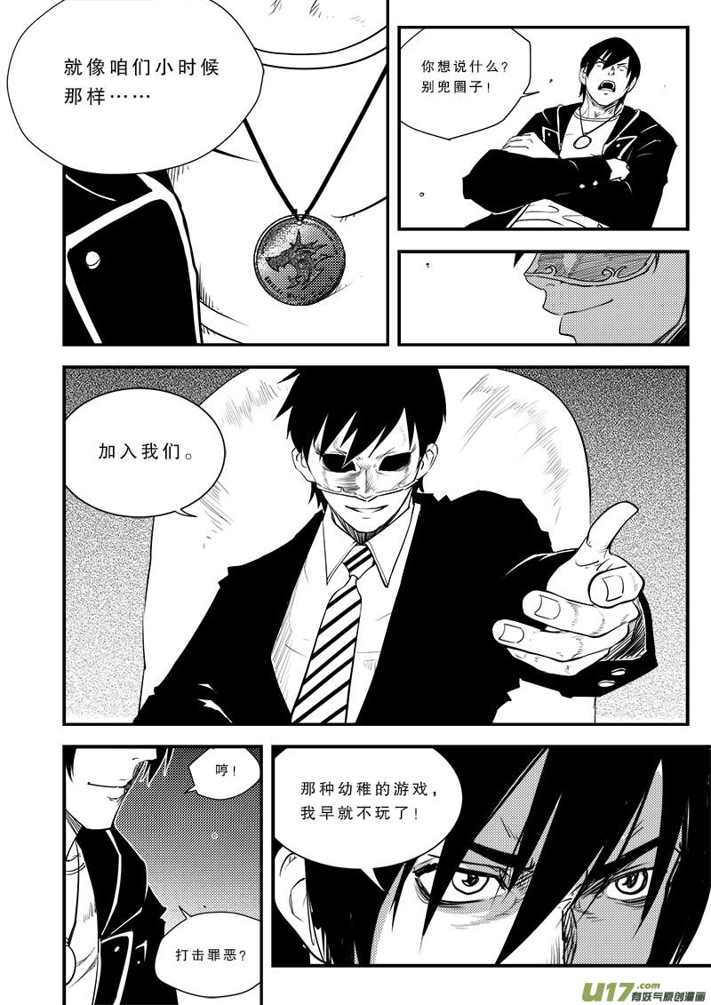 第五十七话-第59话