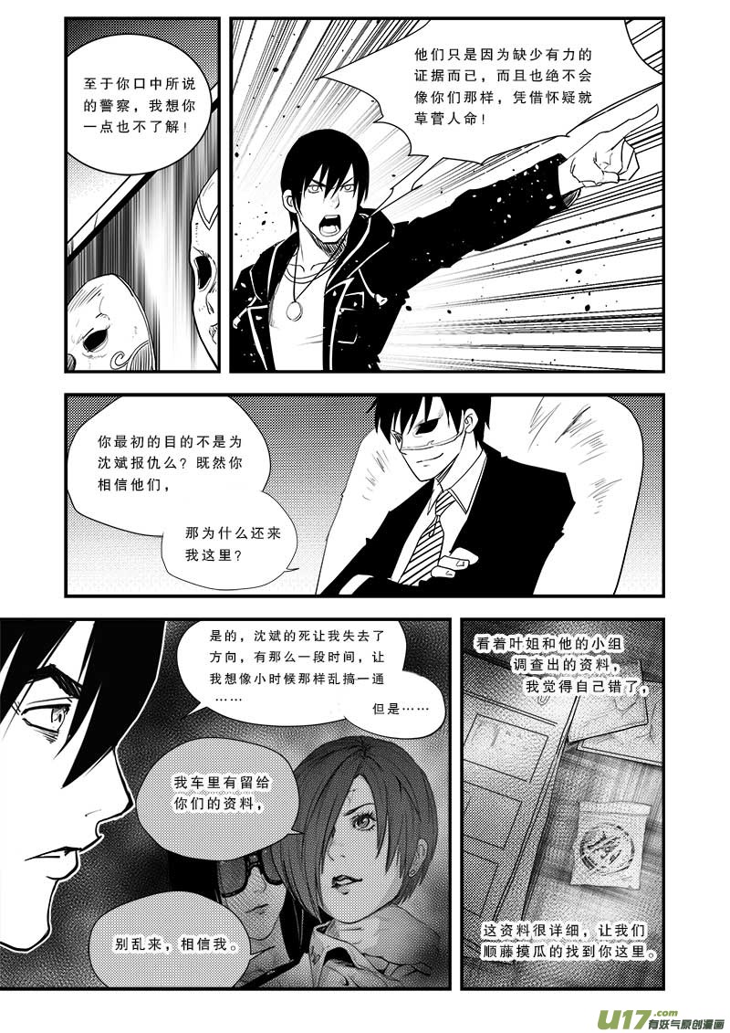 第五十七话-第59话