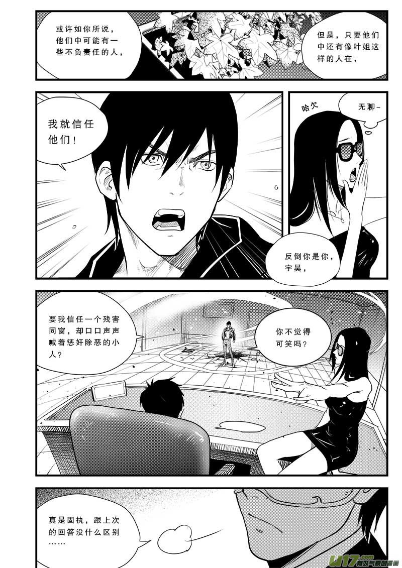 第五十七话-第59话