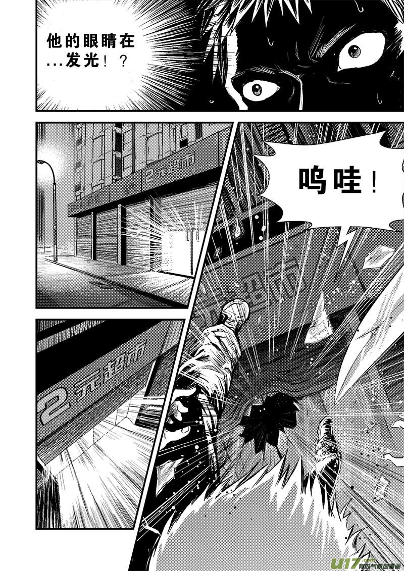 第七话-第7话