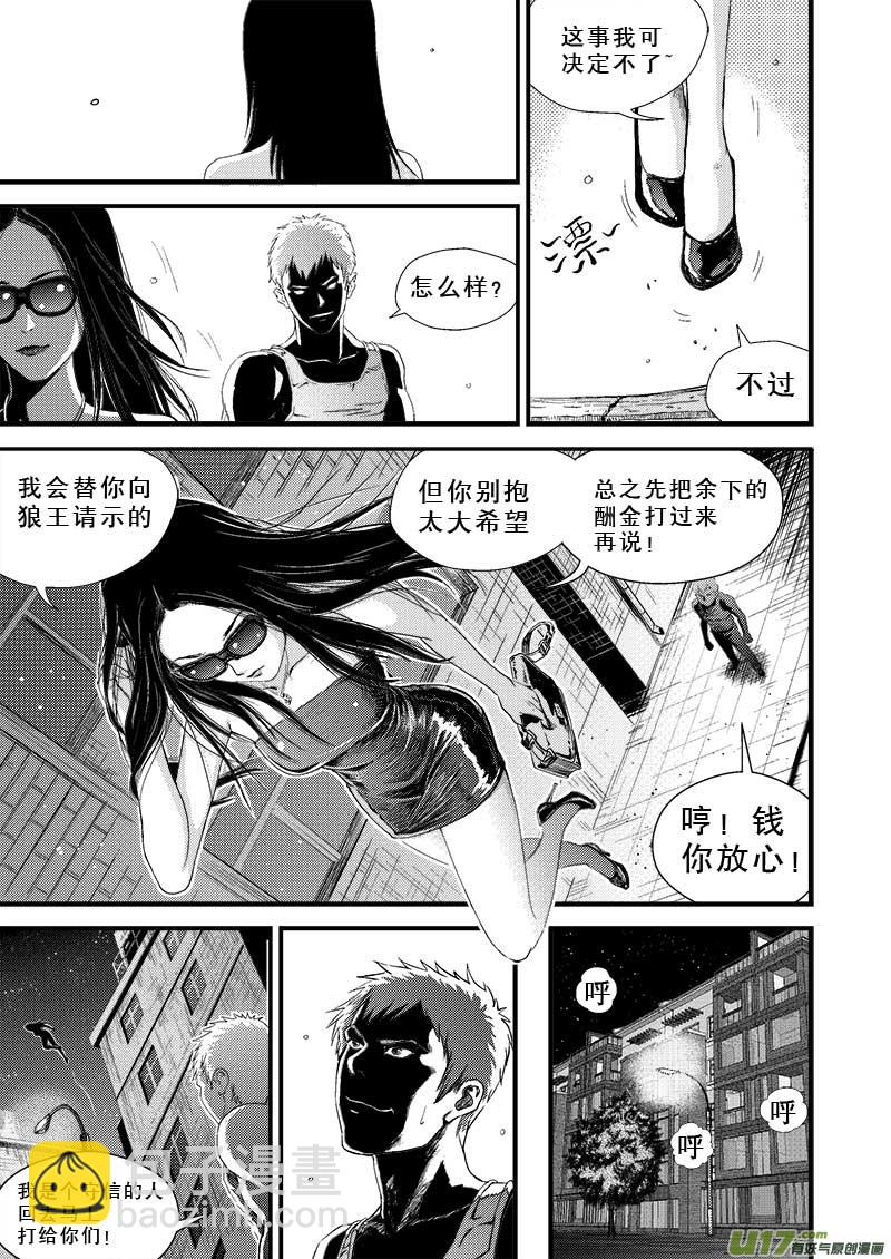 第七话-第7话