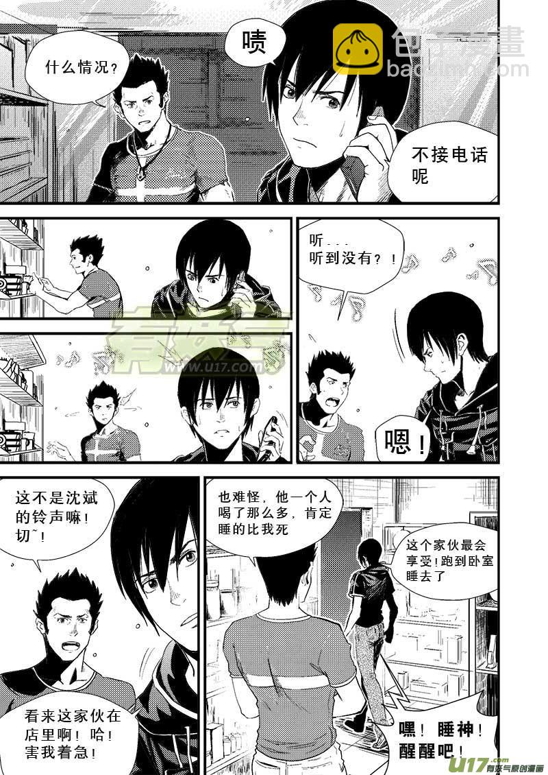 第七话-第7话