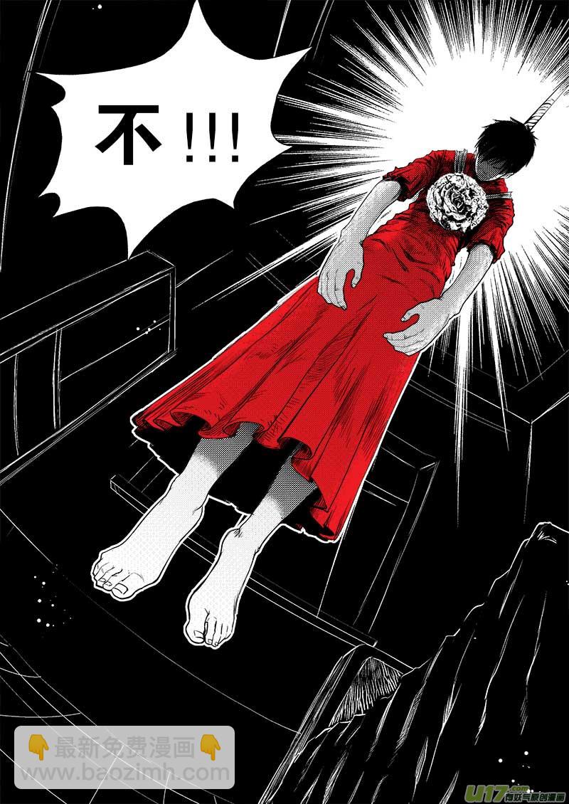 第七话-第7话