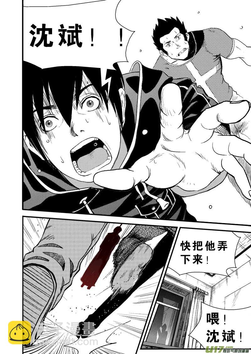 第七话-第7话