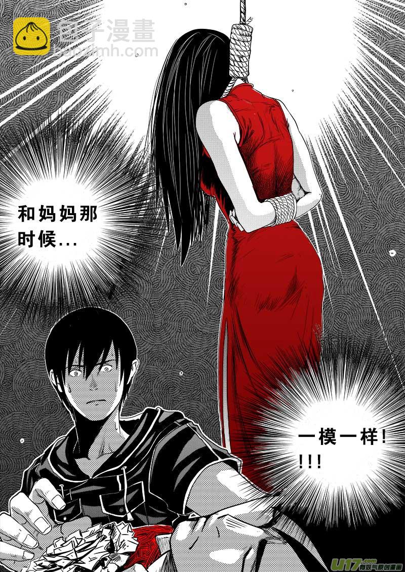 第七话-第7话