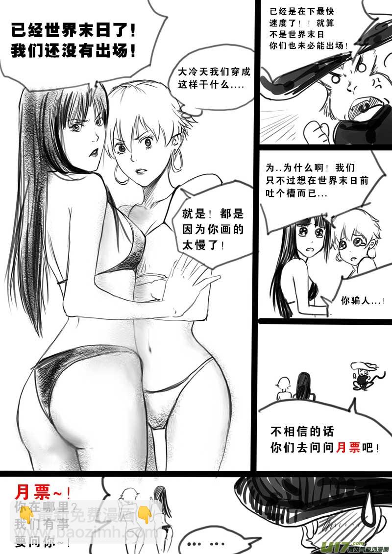 第七话-第7话