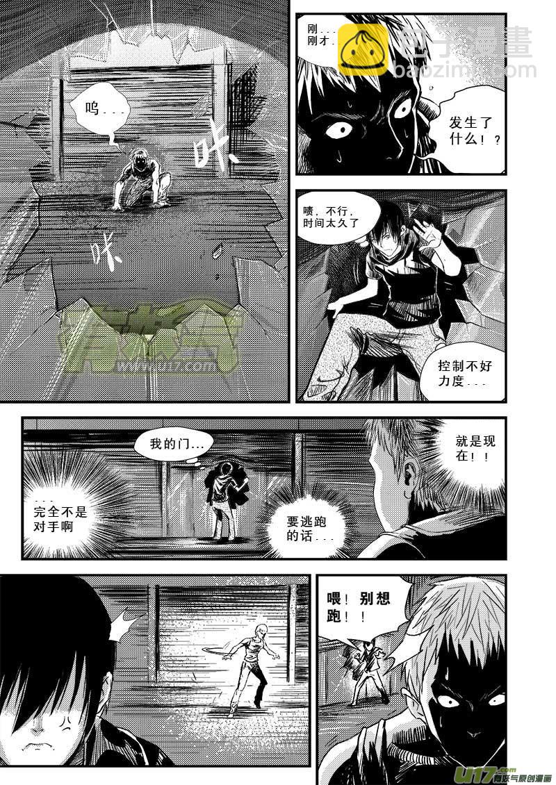 第七话-第7话