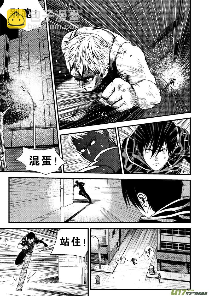 第七话-第7话