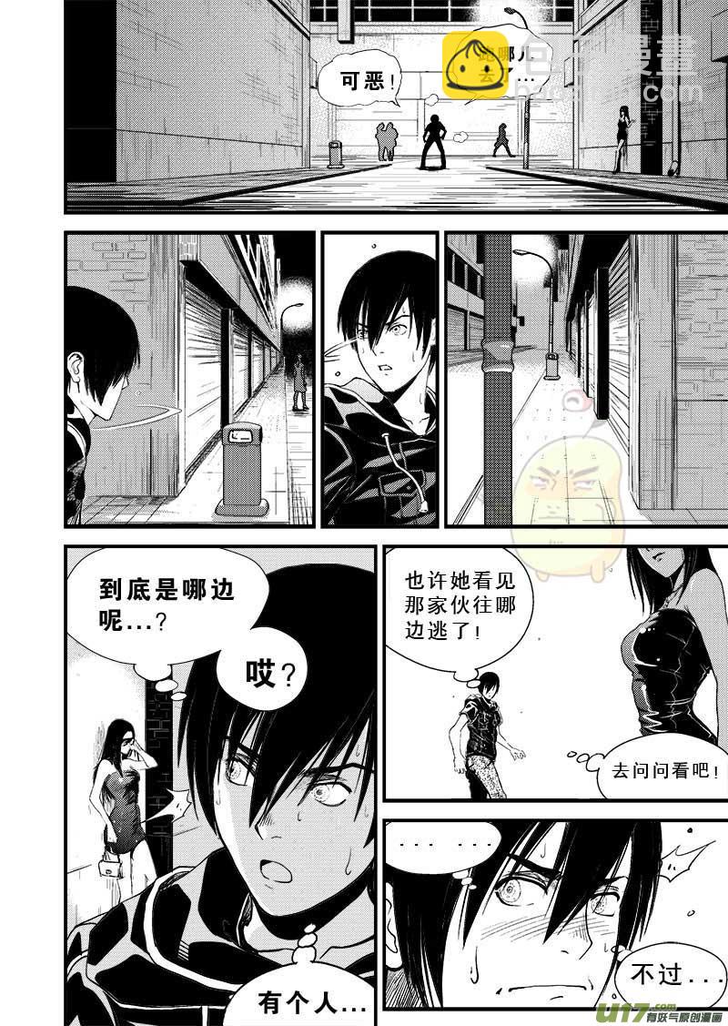 第七话-第7话