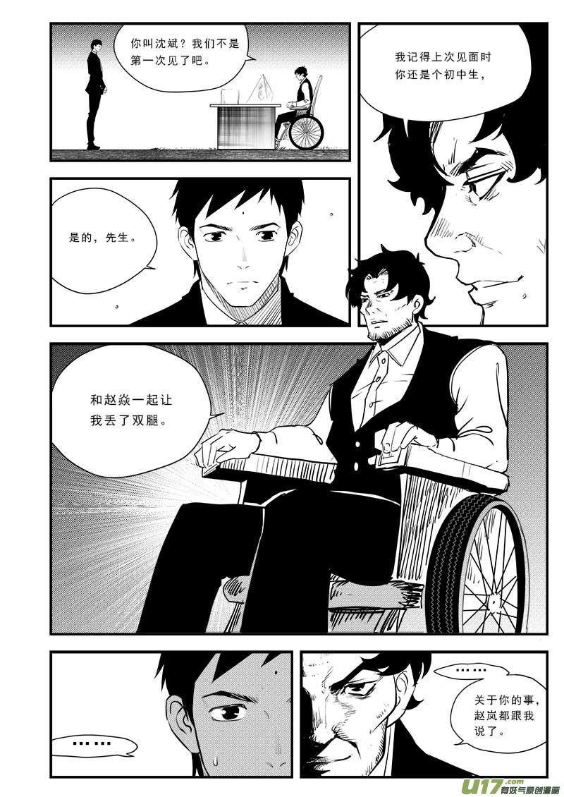 第五十九话-第61话