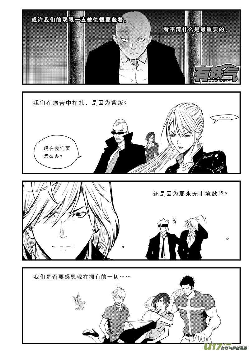 第五十九话-第61话