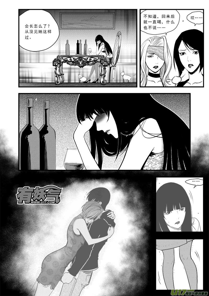 第五十九话-第61话