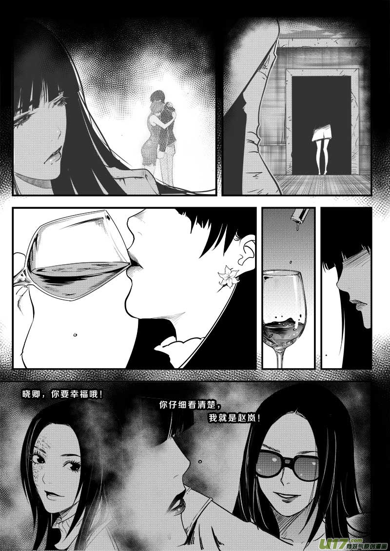 第五十九话-第61话