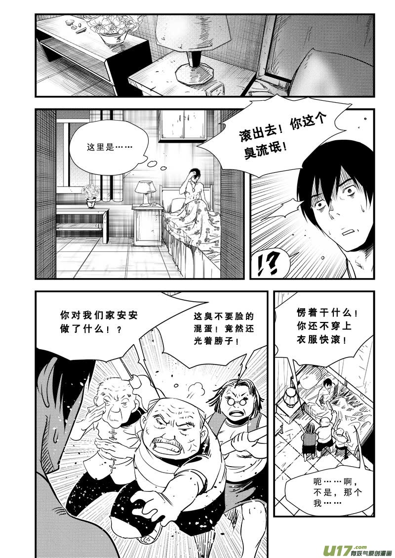 第六十一话-第65话