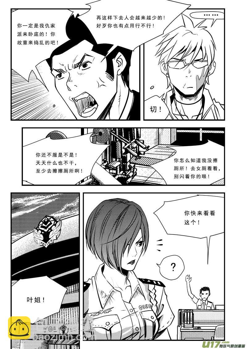第六十一话-第65话