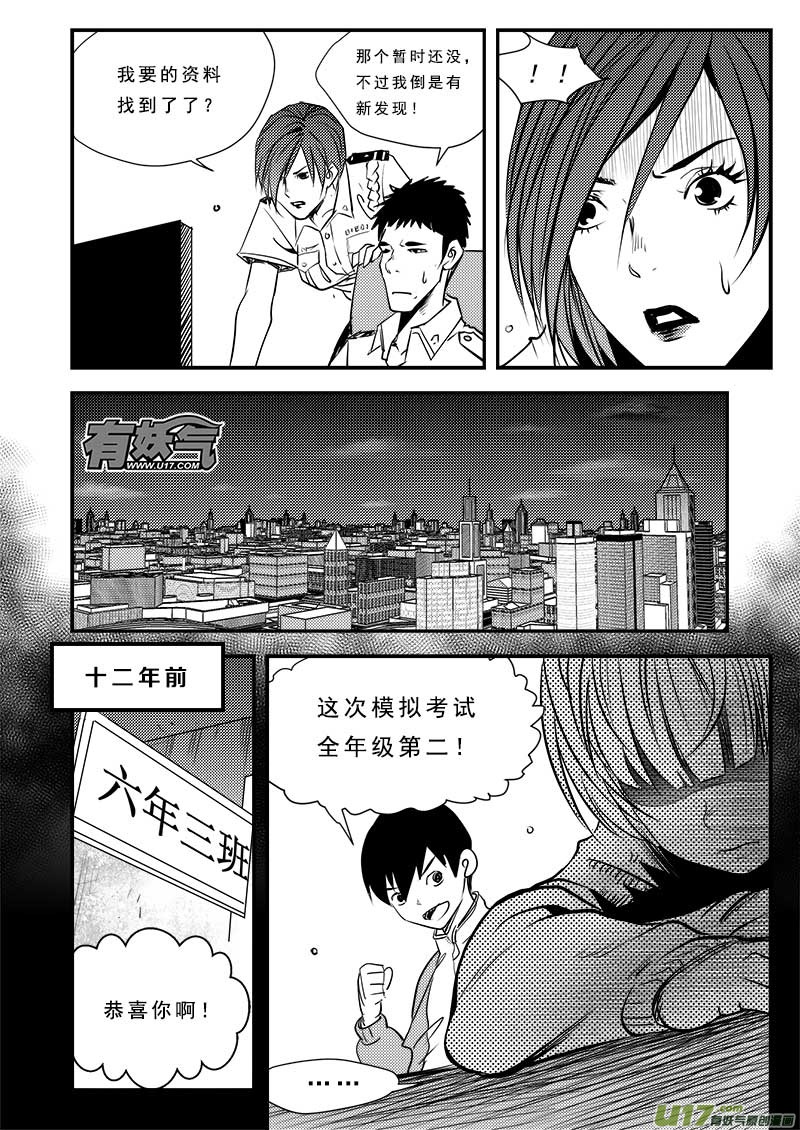 第六十一话-第65话