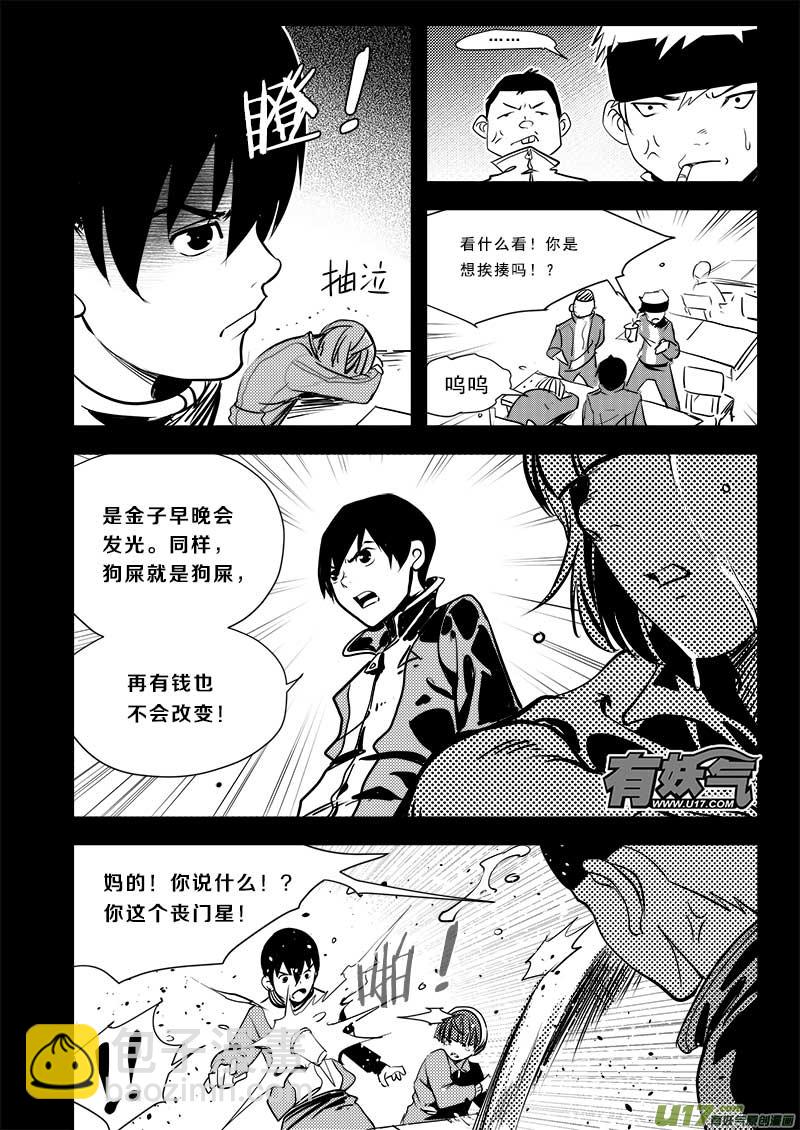 第六十一话-第65话
