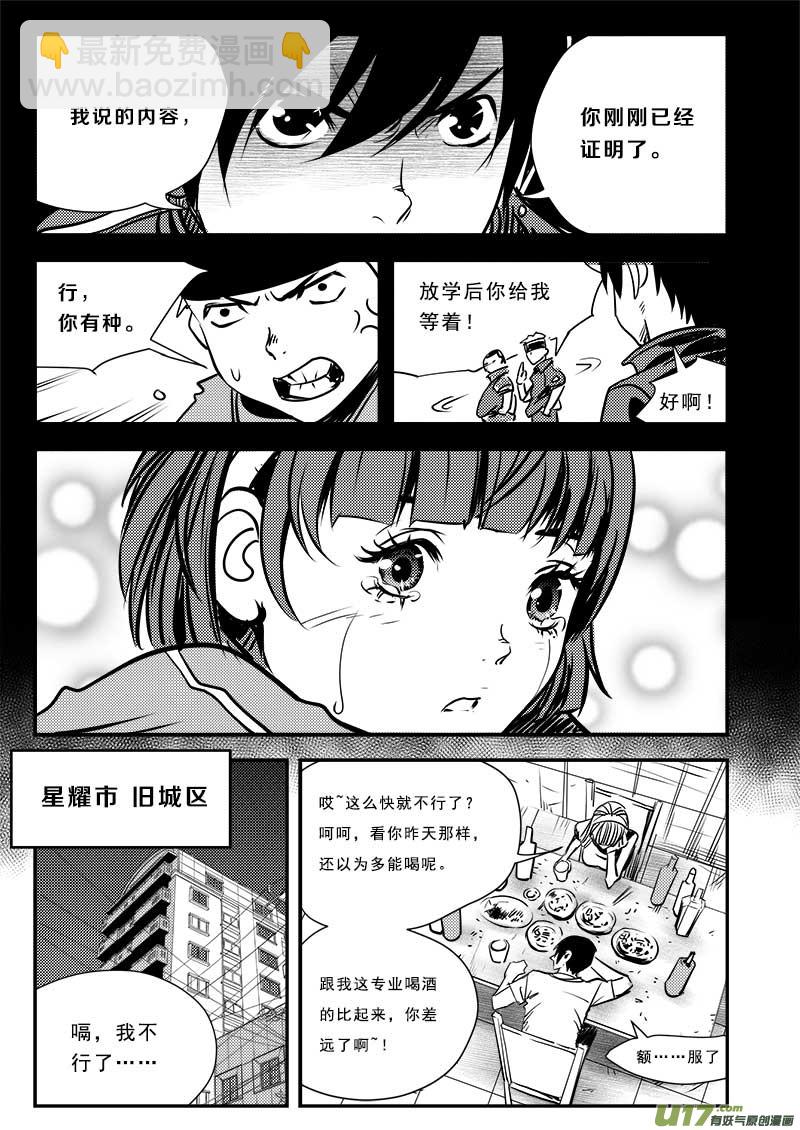 第六十一话-第65话