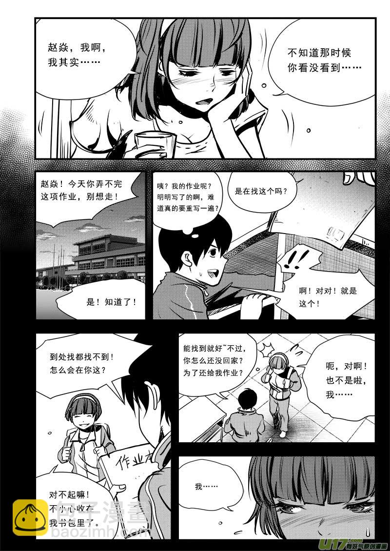 第六十一话-第65话