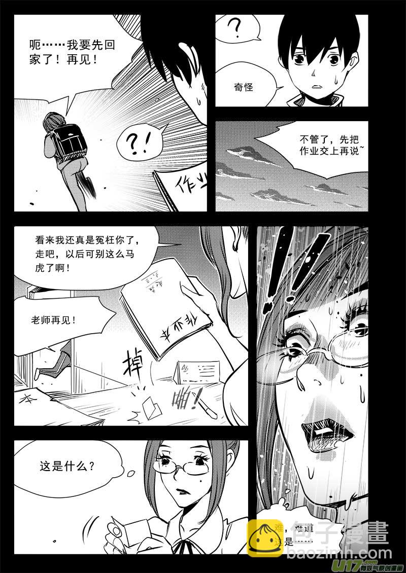 第六十一话-第65话