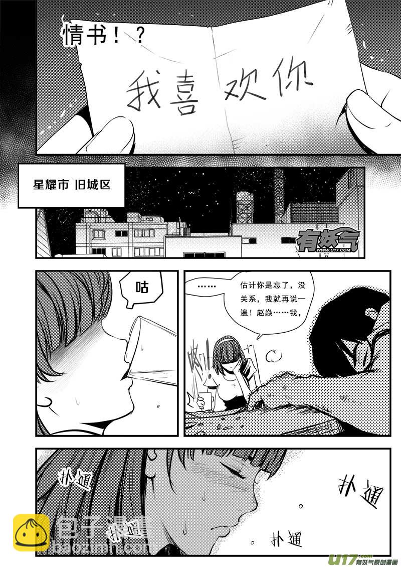 第六十一话-第65话