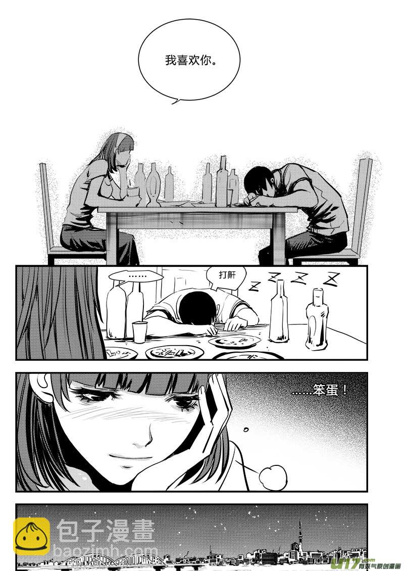 第六十一话-第65话