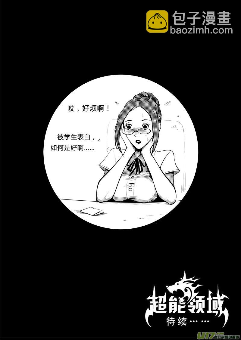 第六十一话-第65话