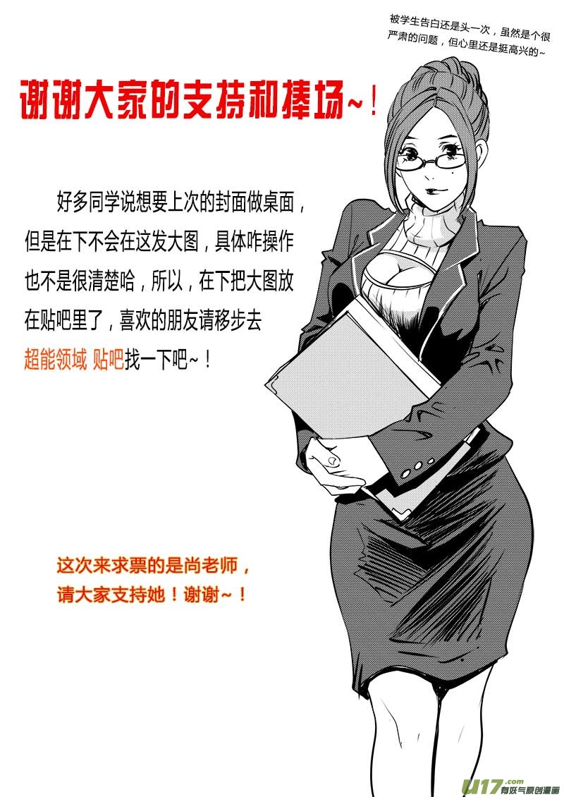 第六十一话-第65话