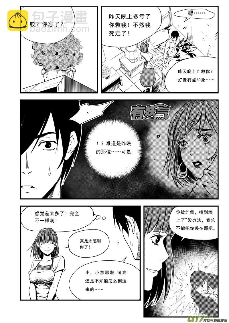 第六十一话-第65话