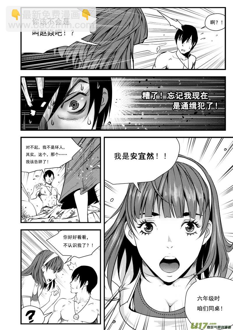 第六十一话-第65话