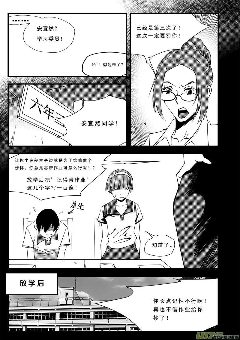 第六十一话-第65话