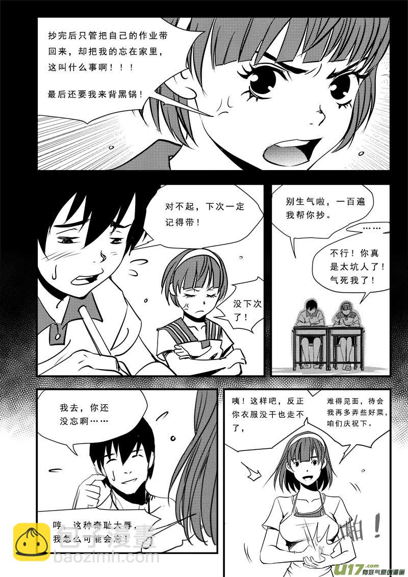 第六十一话-第65话