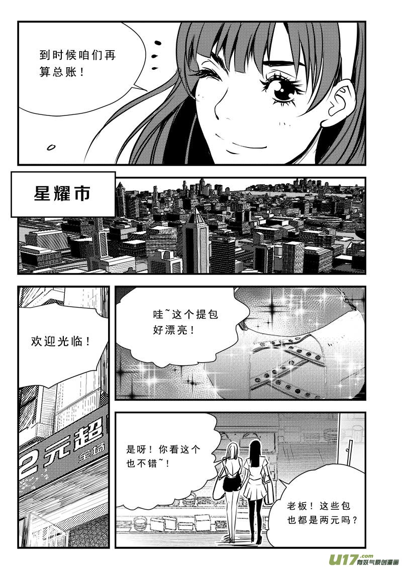 第六十一话-第65话