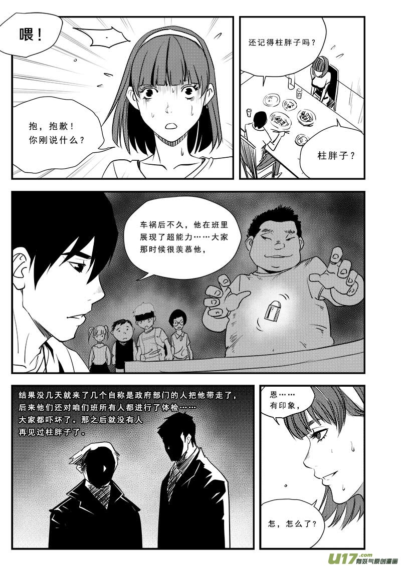 第六十三话-第67话