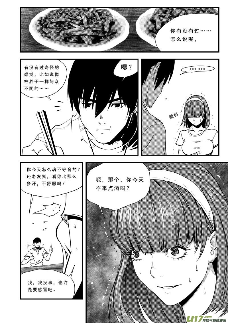 第六十三话-第67话