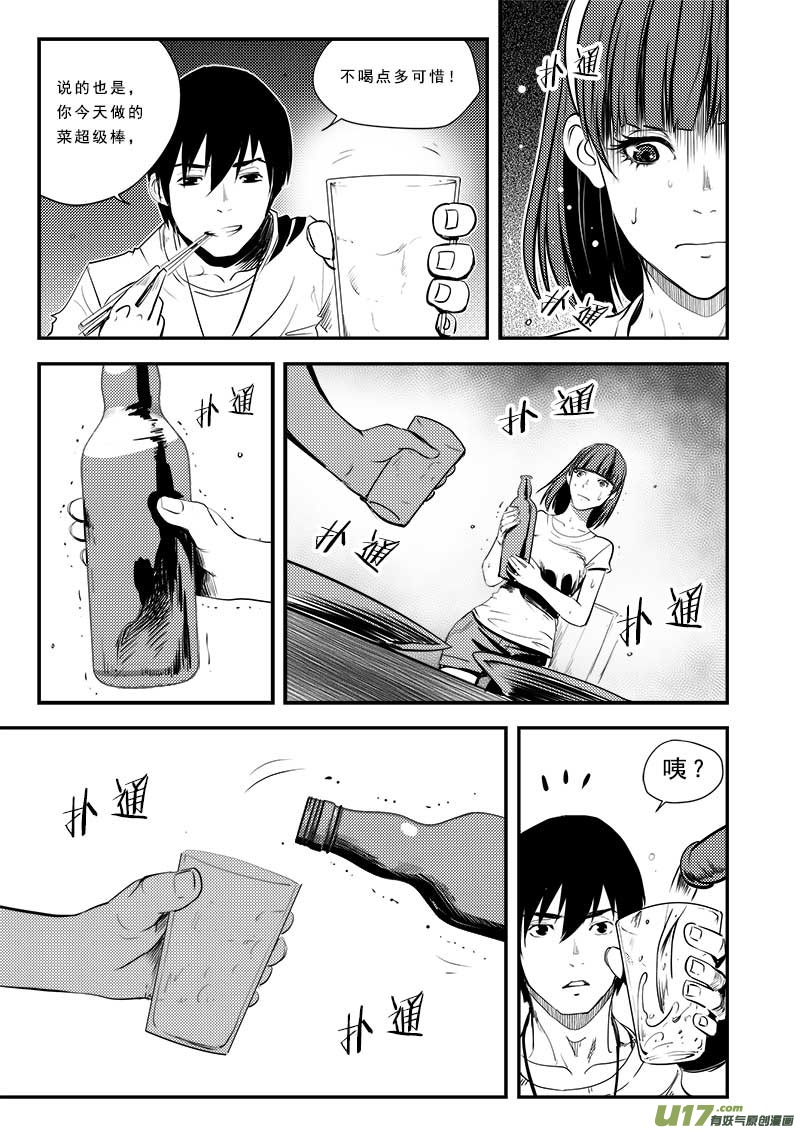 第六十三话-第67话