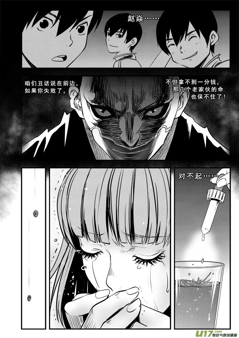 第六十三话-第67话