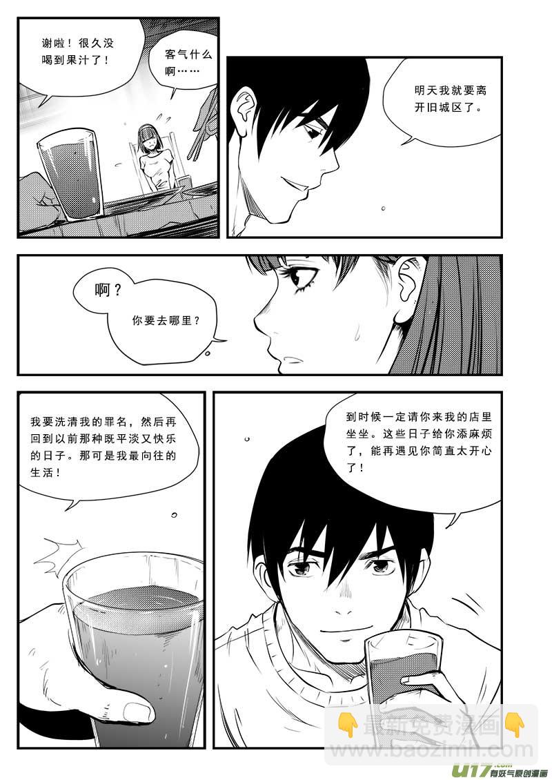 第六十三话-第67话