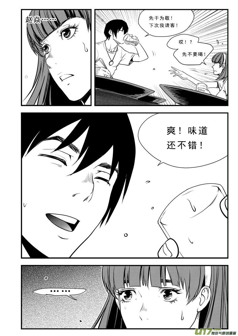 第六十三话-第67话