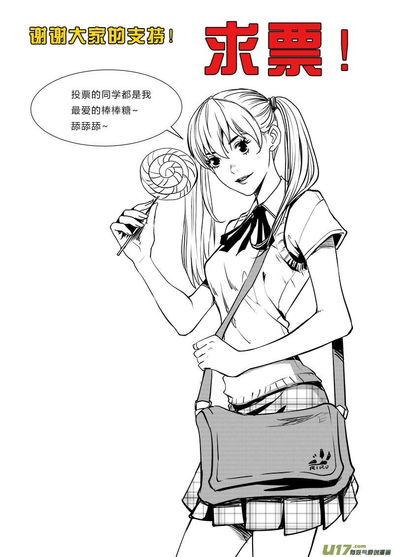 第六十三话-第67话