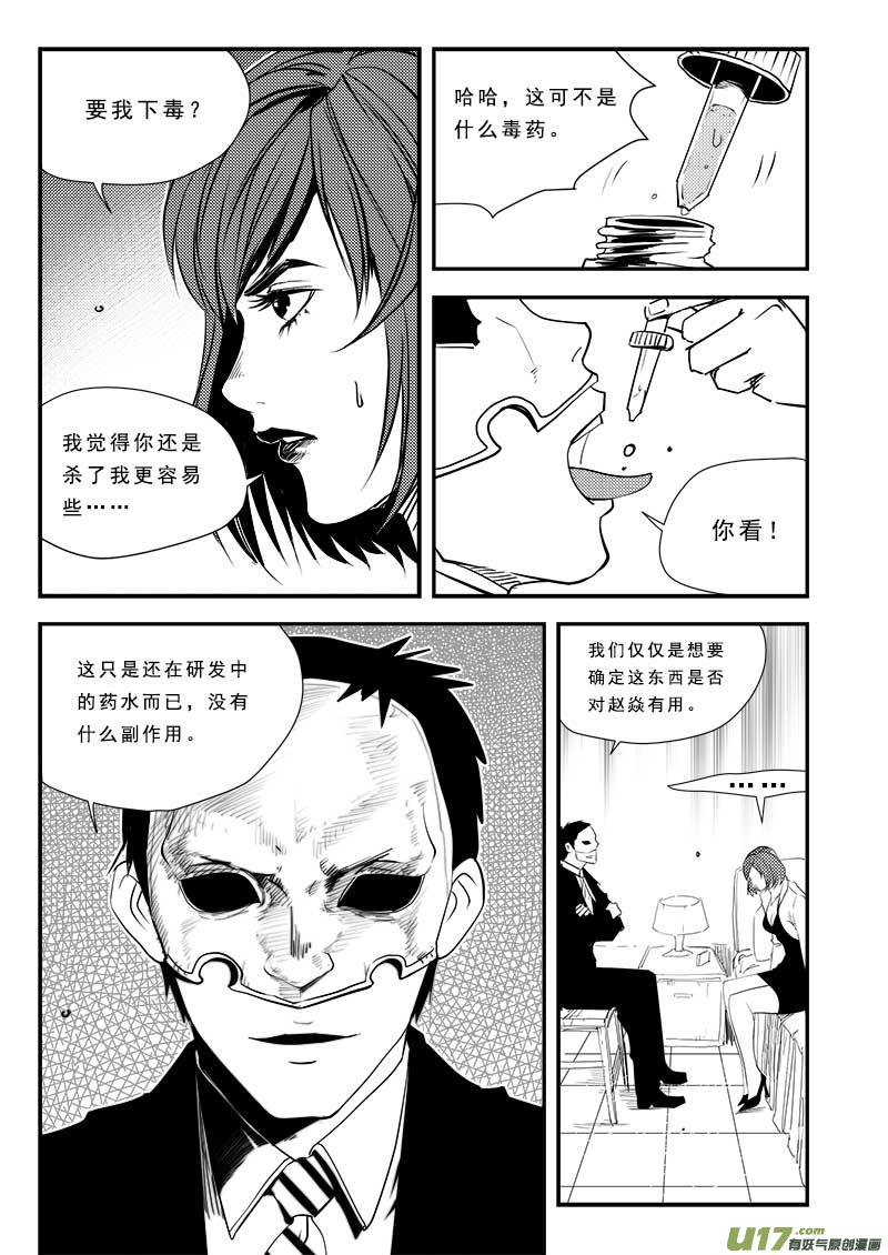 第六十三话-第67话