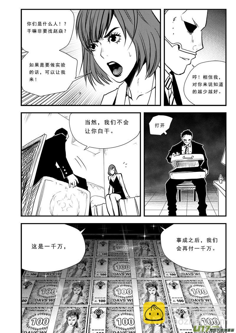 第六十三话-第67话