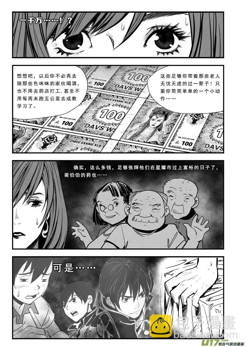 第六十三话-第67话