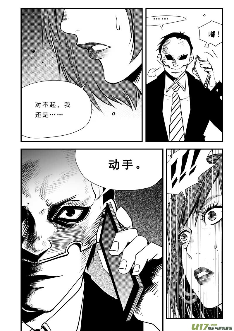 第六十三话-第67话