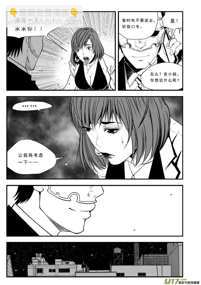 第六十三话-第67话