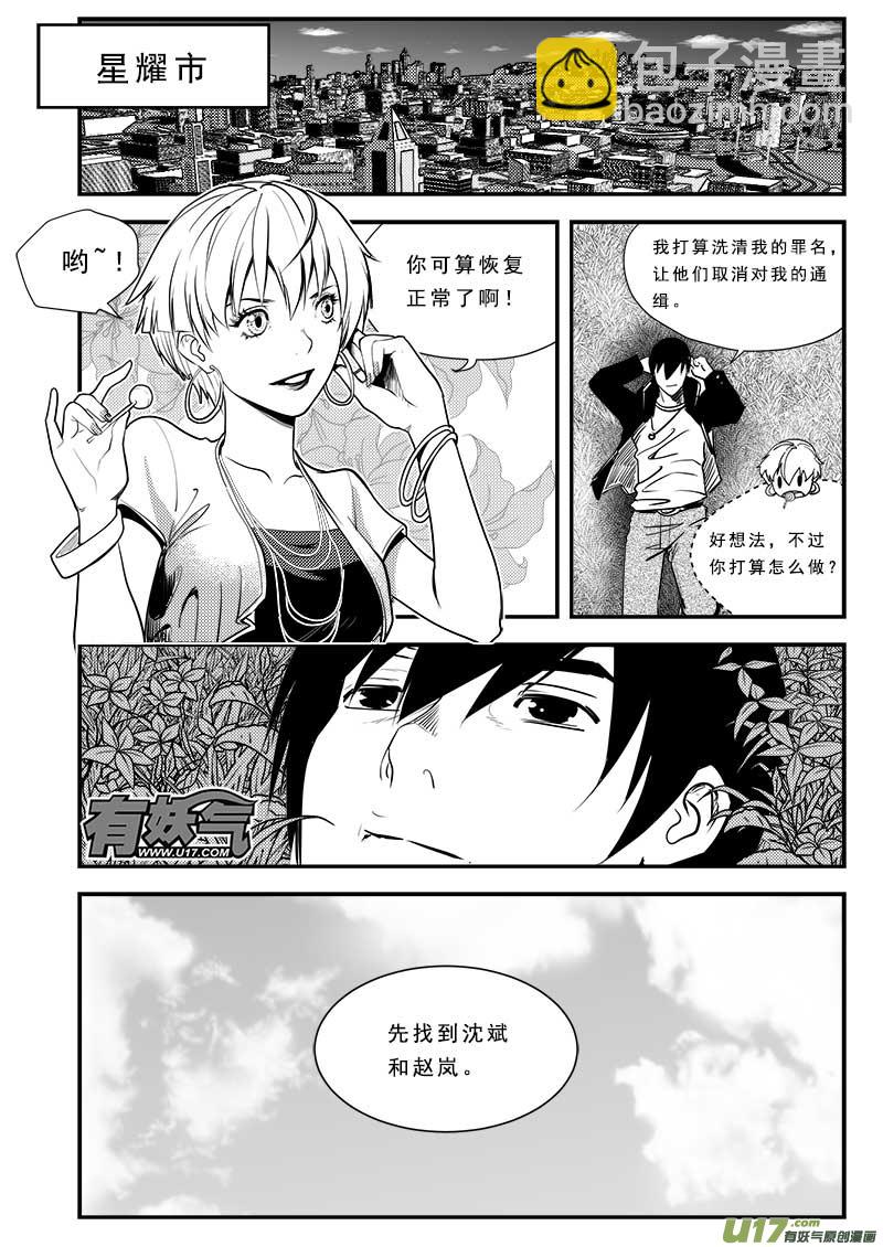 第六十三话-第67话