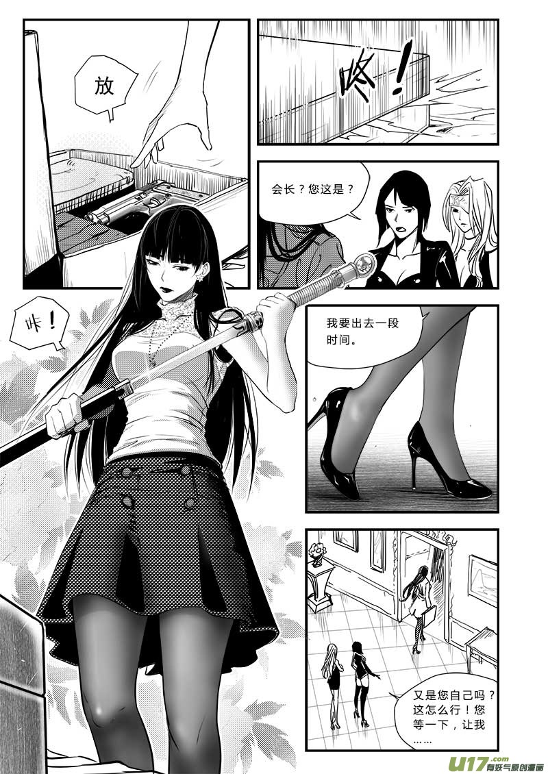 第六十三话-第67话