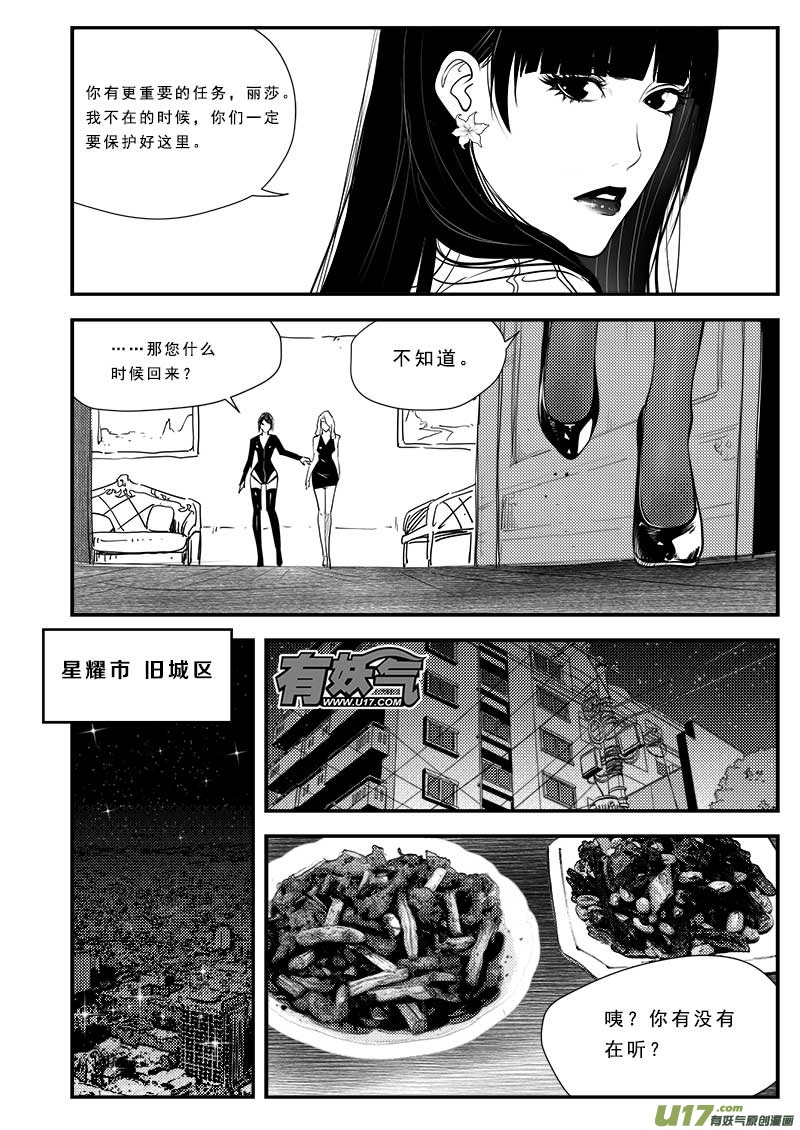 第六十三话-第67话